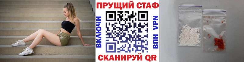 Продажа наркотиков Мариинский Посад СОЛЬ Cocaine МЕФ Каннабис