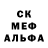 Альфа ПВП мука Robbz10