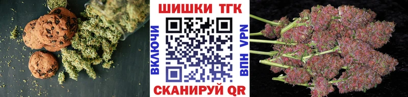 Еда ТГК марихуана где можно купить Мариинский Посад