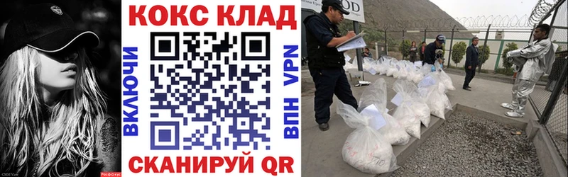 хочу наркоту  Мариинский Посад  hydra как войти  COCAIN Эквадор 