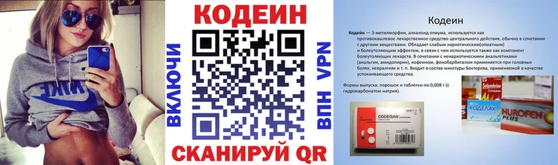 OMG как зайти  Мариинский Посад  Кодеиновый сироп Lean Purple Drank  даркнет сайт 