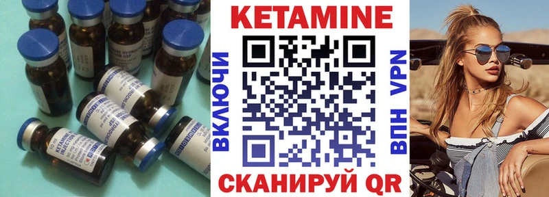 ОМГ ОМГ зеркало где продают Мариинский Посад КЕТАМИН ketamine
