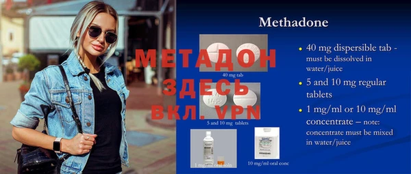 Альфа ПВП Арсеньев
