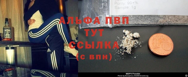 Альфа ПВП Арсеньев