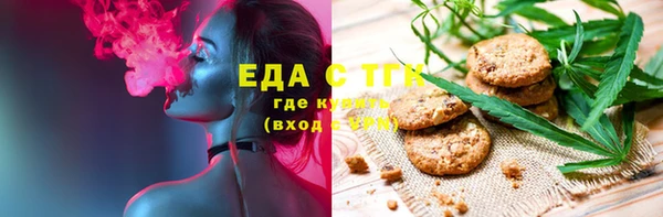 бутират Армянск