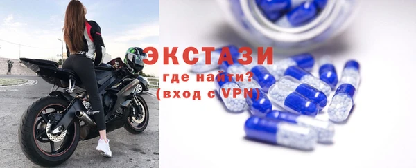 бутират Армянск