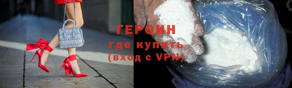 герыч Аркадак