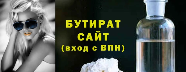 Альфа ПВП Арсеньев
