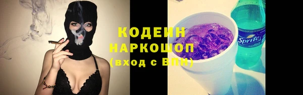 бутират Армянск