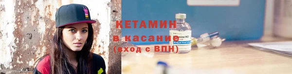 Альфа ПВП Арсеньев