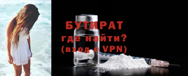 Альфа ПВП Арсеньев