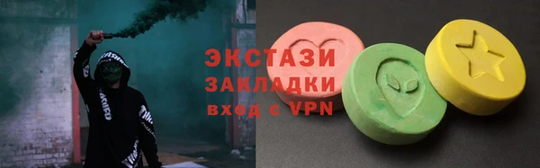 бутират Армянск