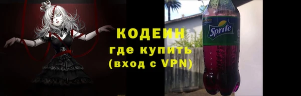 бутират Зерноград