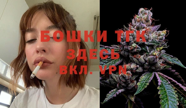 бутират Армянск