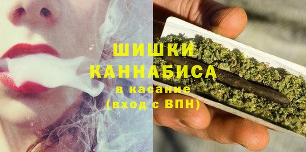 альфа пвп VHQ Зеленодольск