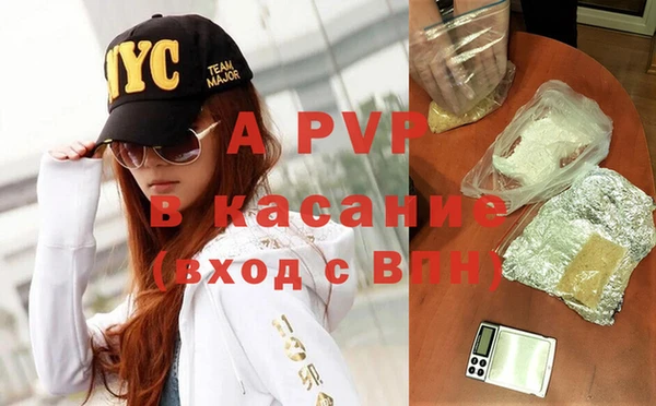 Альфа ПВП Арсеньев