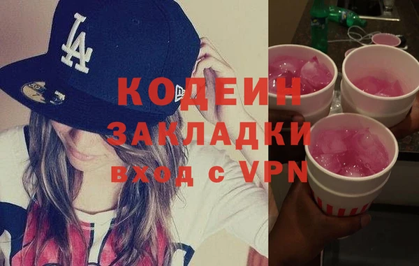 бутират Армянск