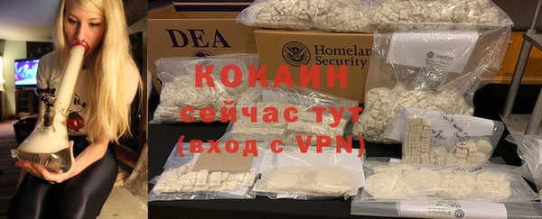 бутират Армянск