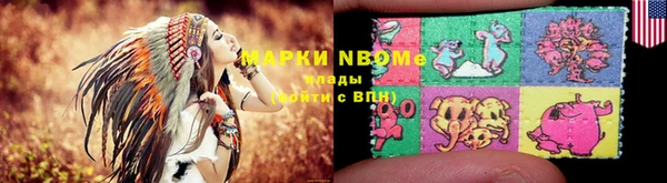 бутират Армянск