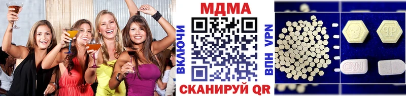 MDMA Molly дарнет шоп Мариинский Посад