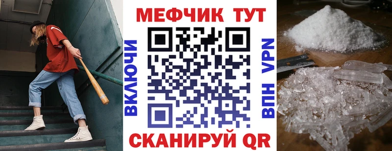ОМГ ОМГ вход  Мариинский Посад  Меф кристаллы 