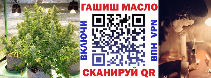mega онион  Мариинский Посад  Дистиллят ТГК вейп 